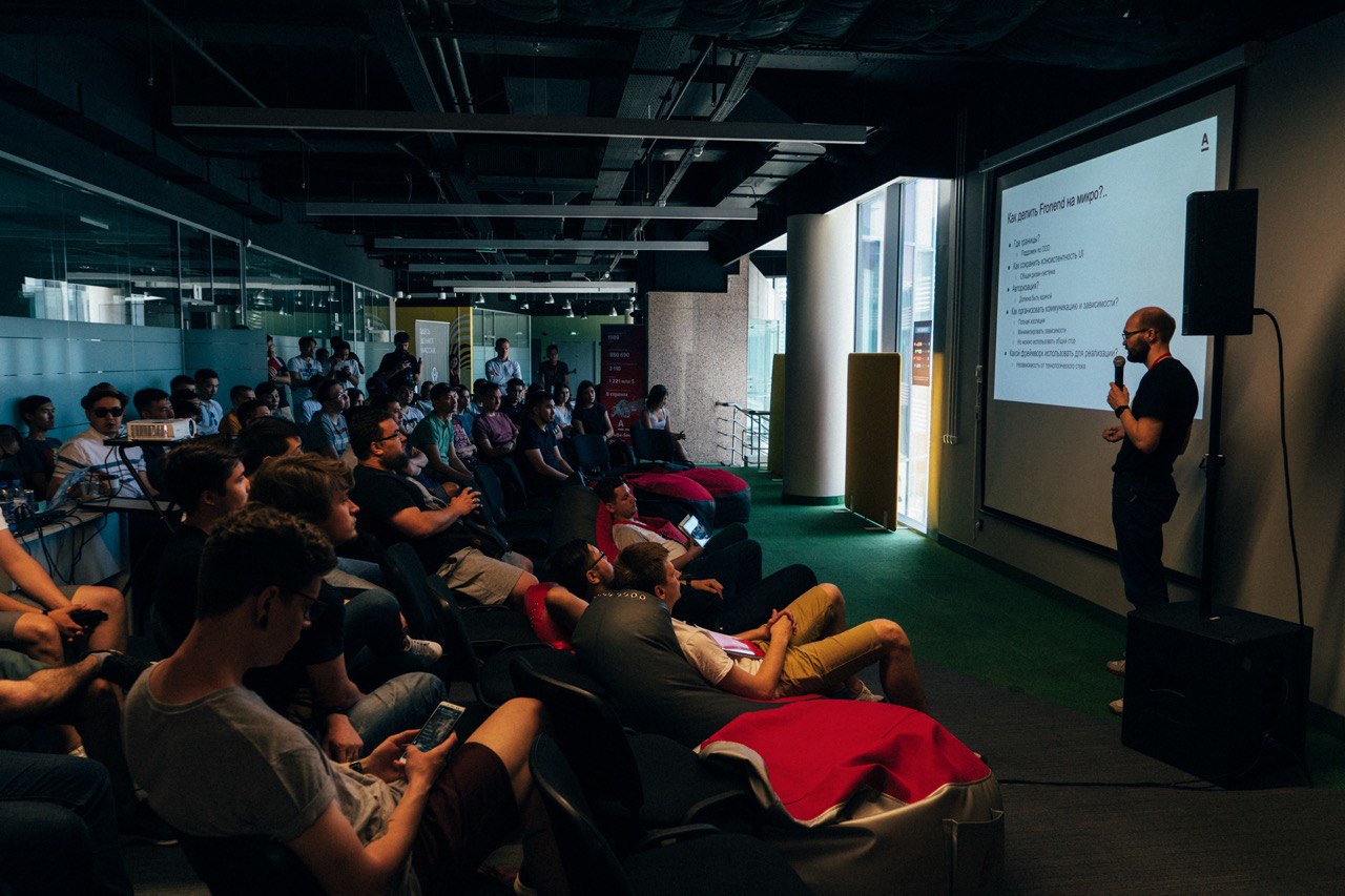 Фото с митапа AlmatyJS #1