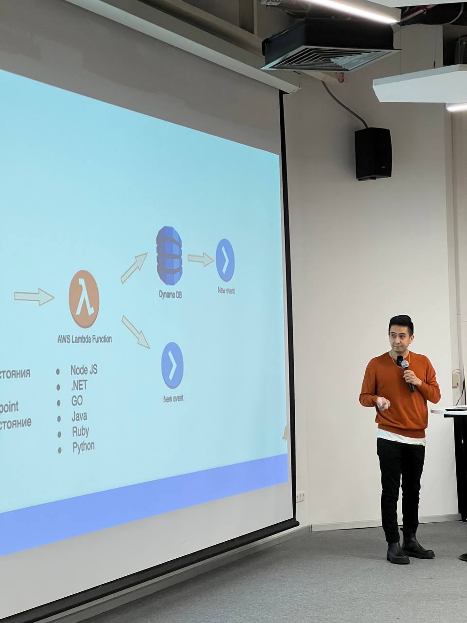 Галымжан Абдугалимов рассказывает про Serverless