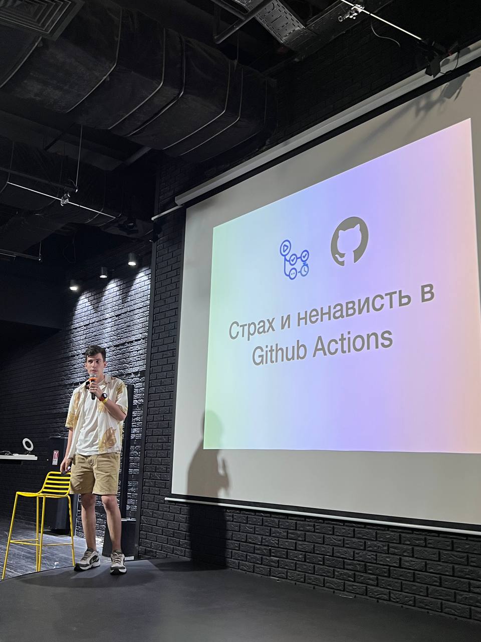Владимир Евстратов рассказывает про GitHub Actions