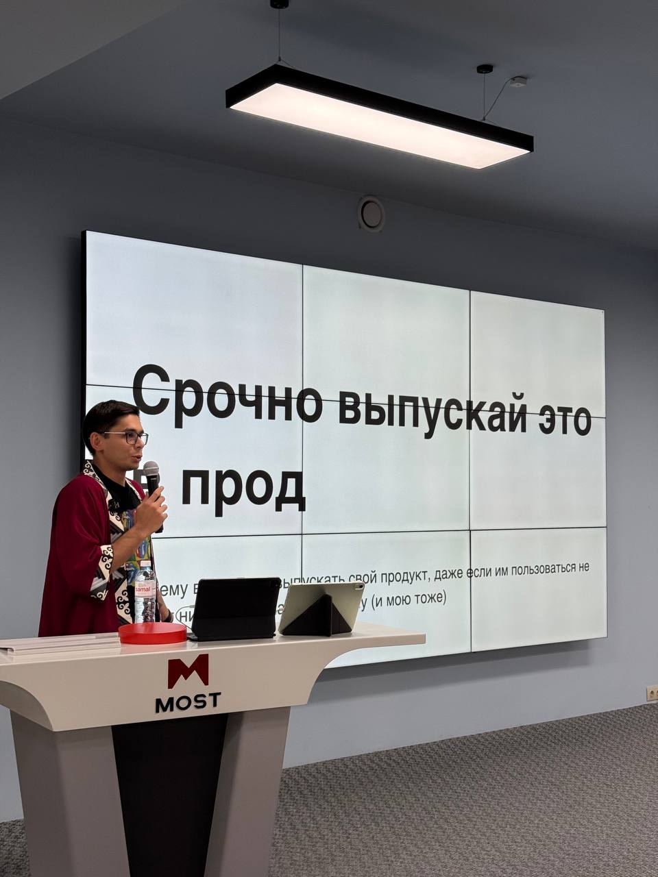 Максим Горбатюк