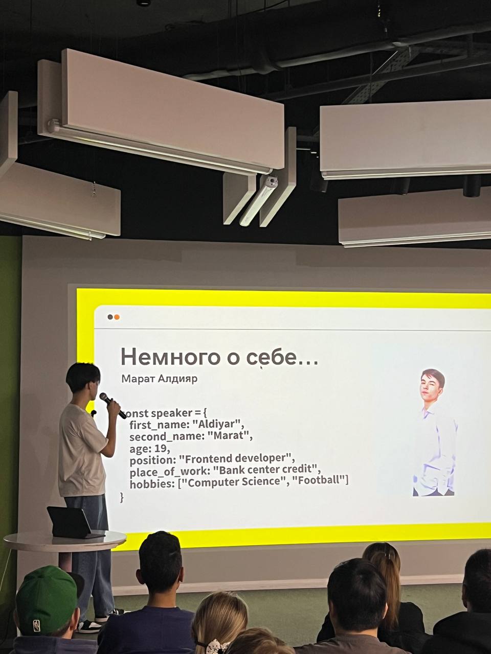 Алдияр Марат