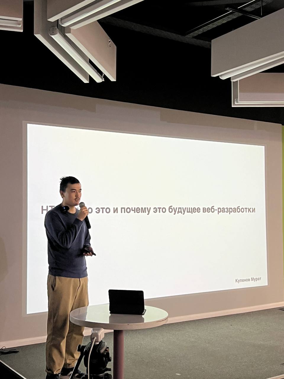 Мурат Купенов