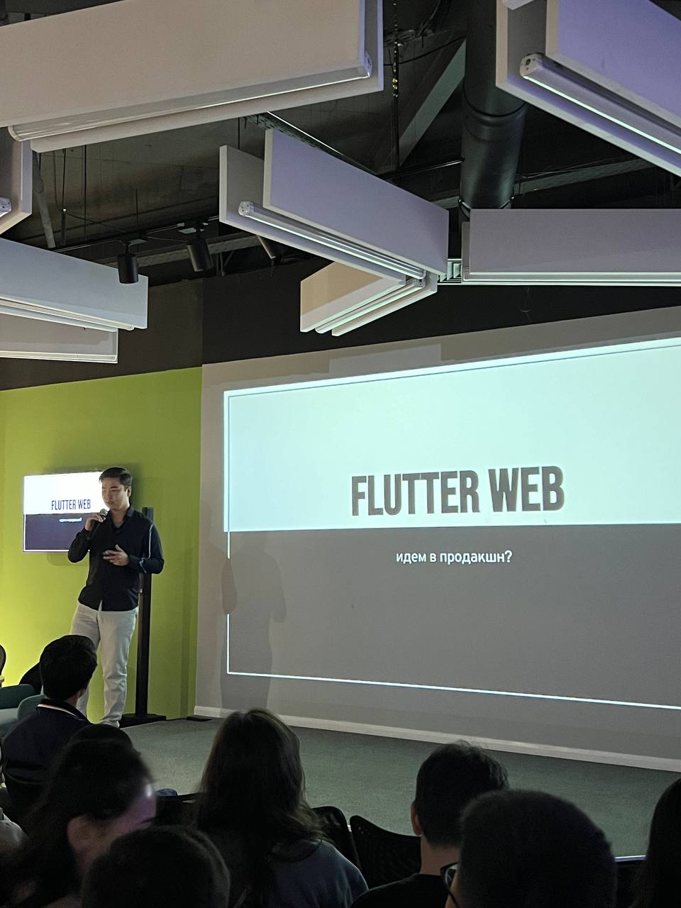Ерасыл Майханов рассказывает про Flutter Web