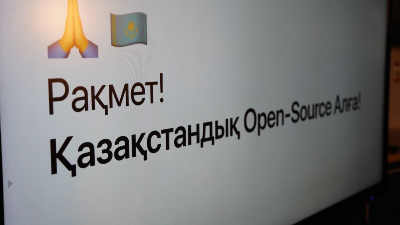 Фотки с Hacktoberfest Central Asia